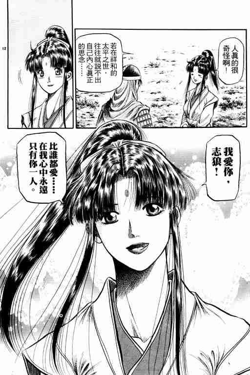 第11卷