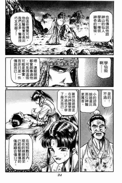 第11卷
