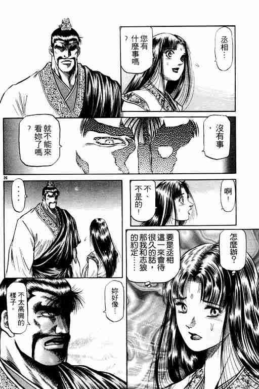 第11卷