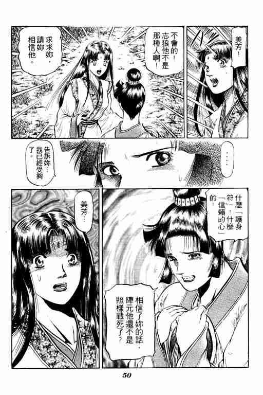 第11卷