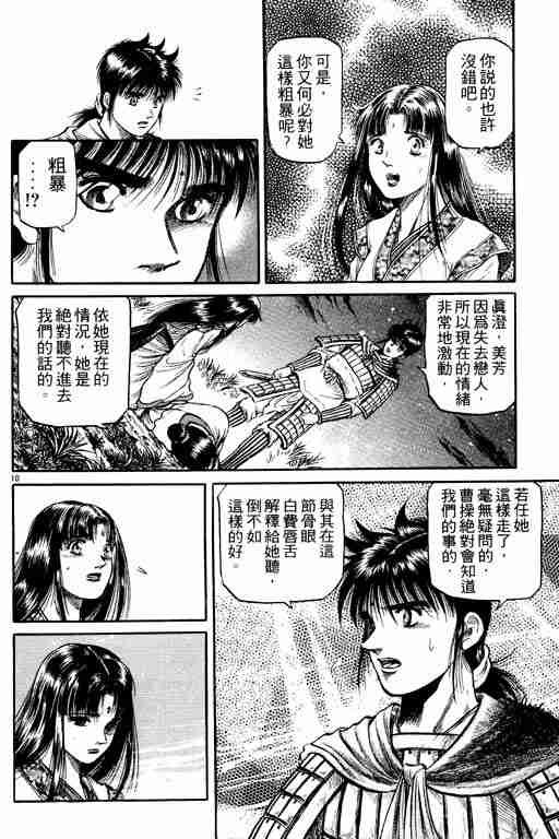 第11卷