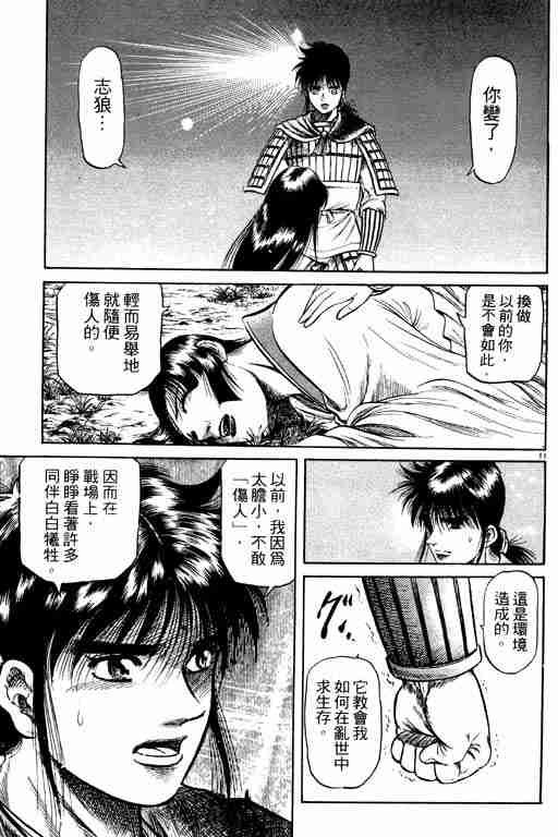 第11卷