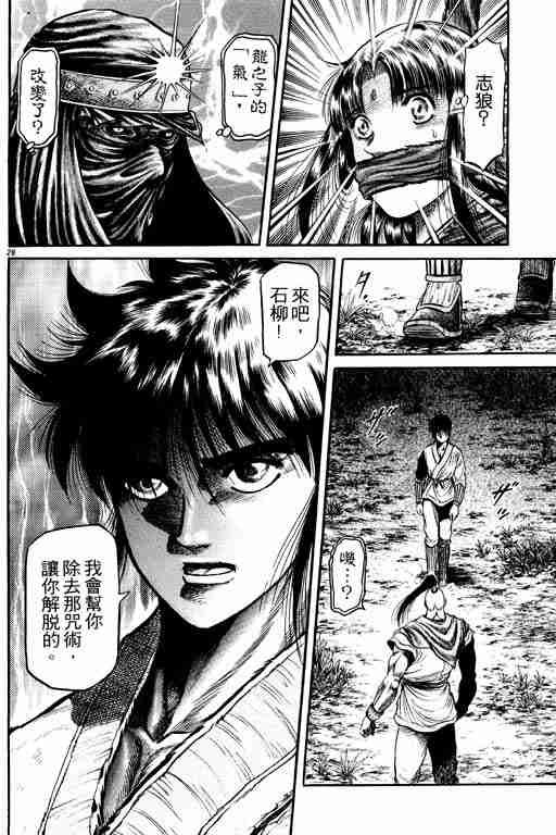 第11卷