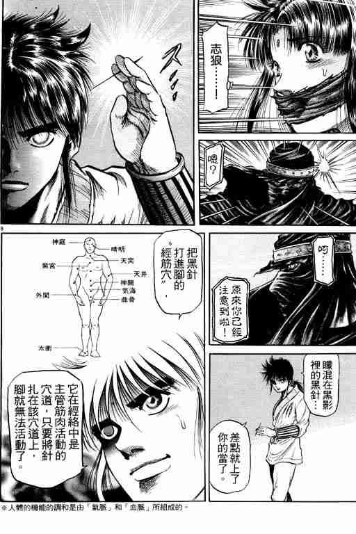 第11卷