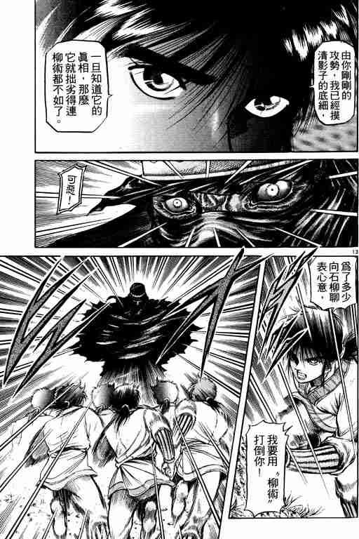 第11卷