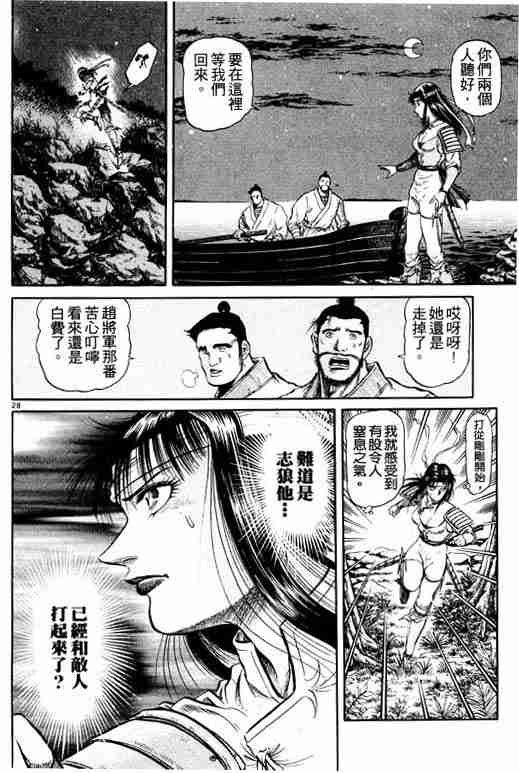 第11卷