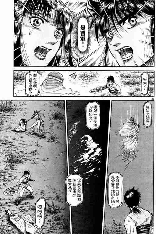第11卷
