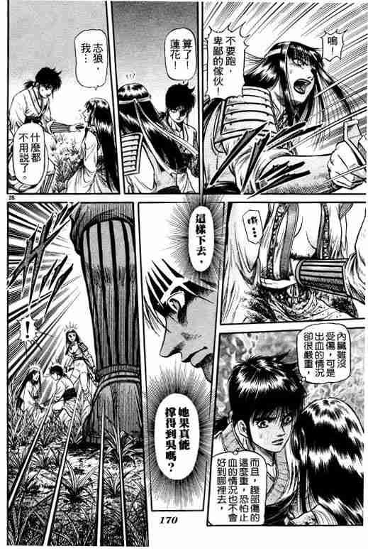 第11卷