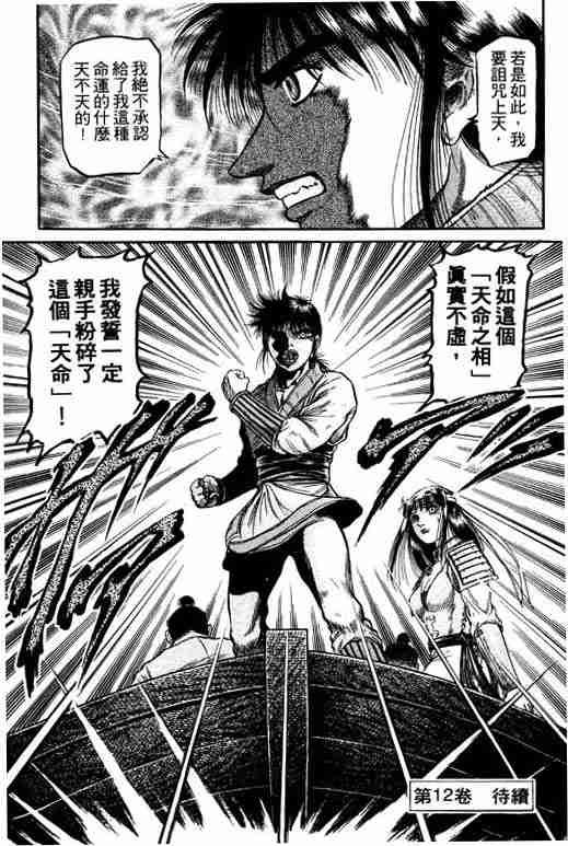 第11卷