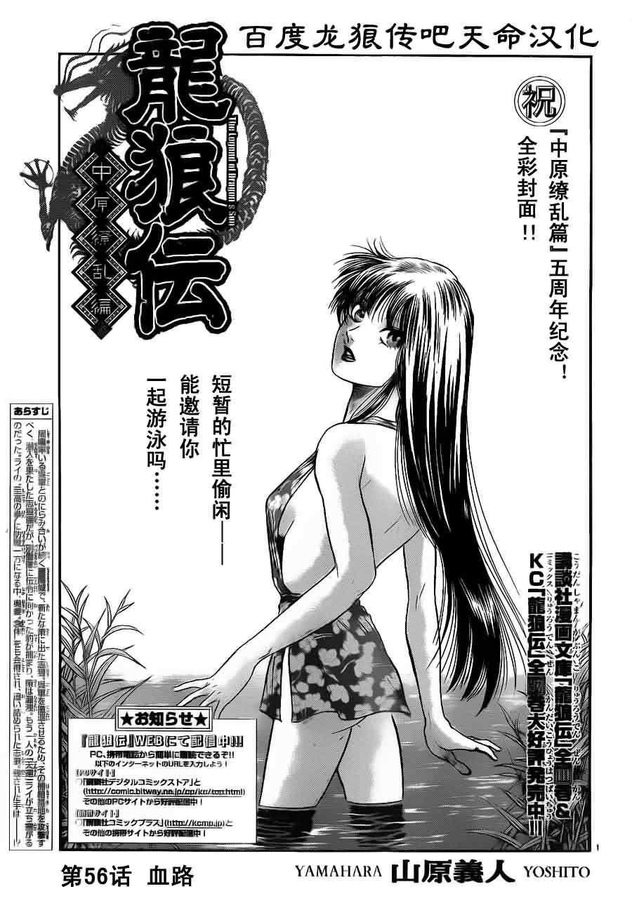 第214话