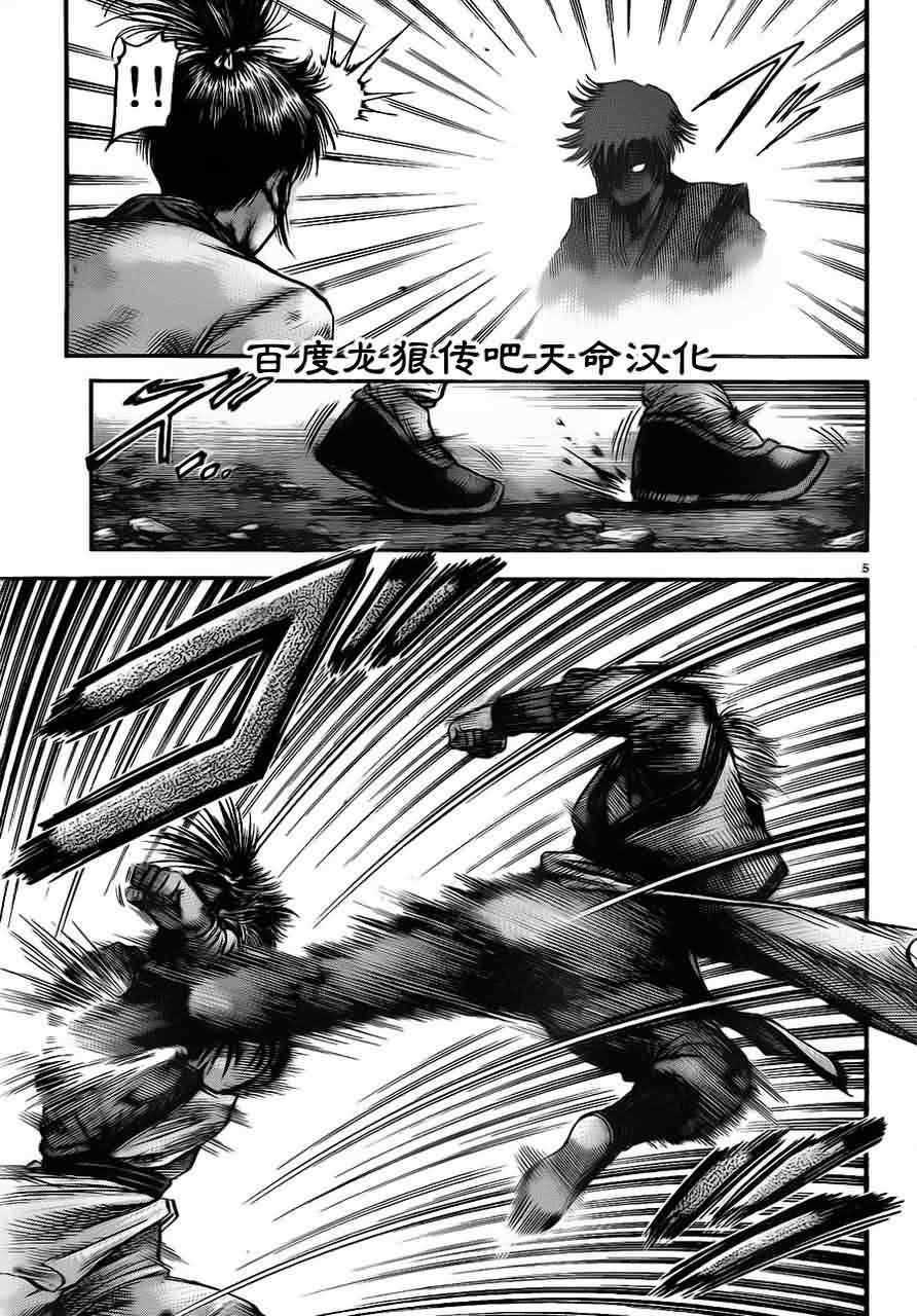 第214话