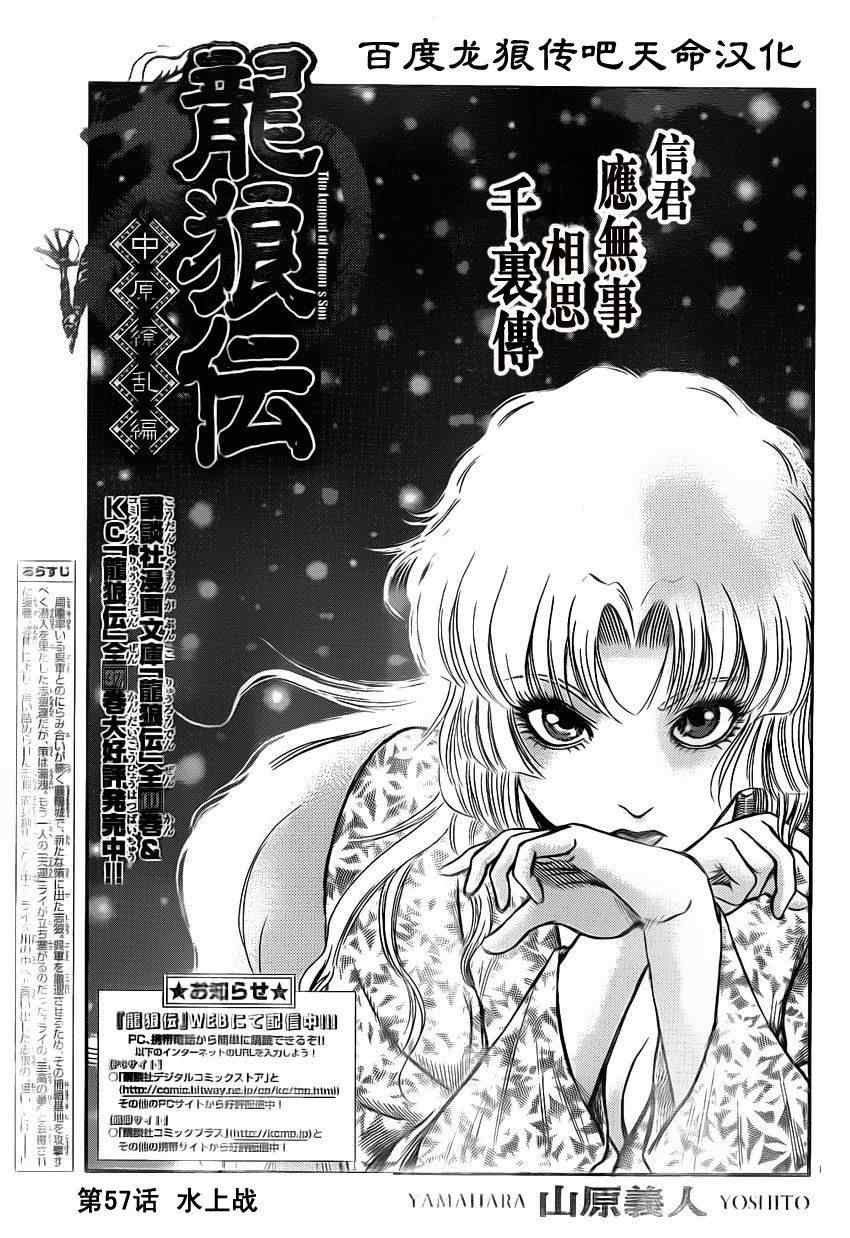 第215话