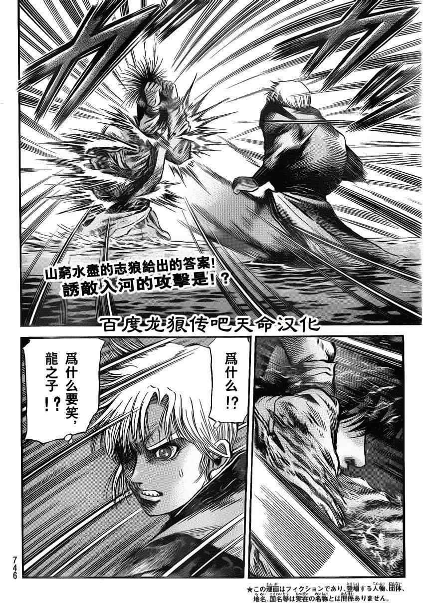 第215话