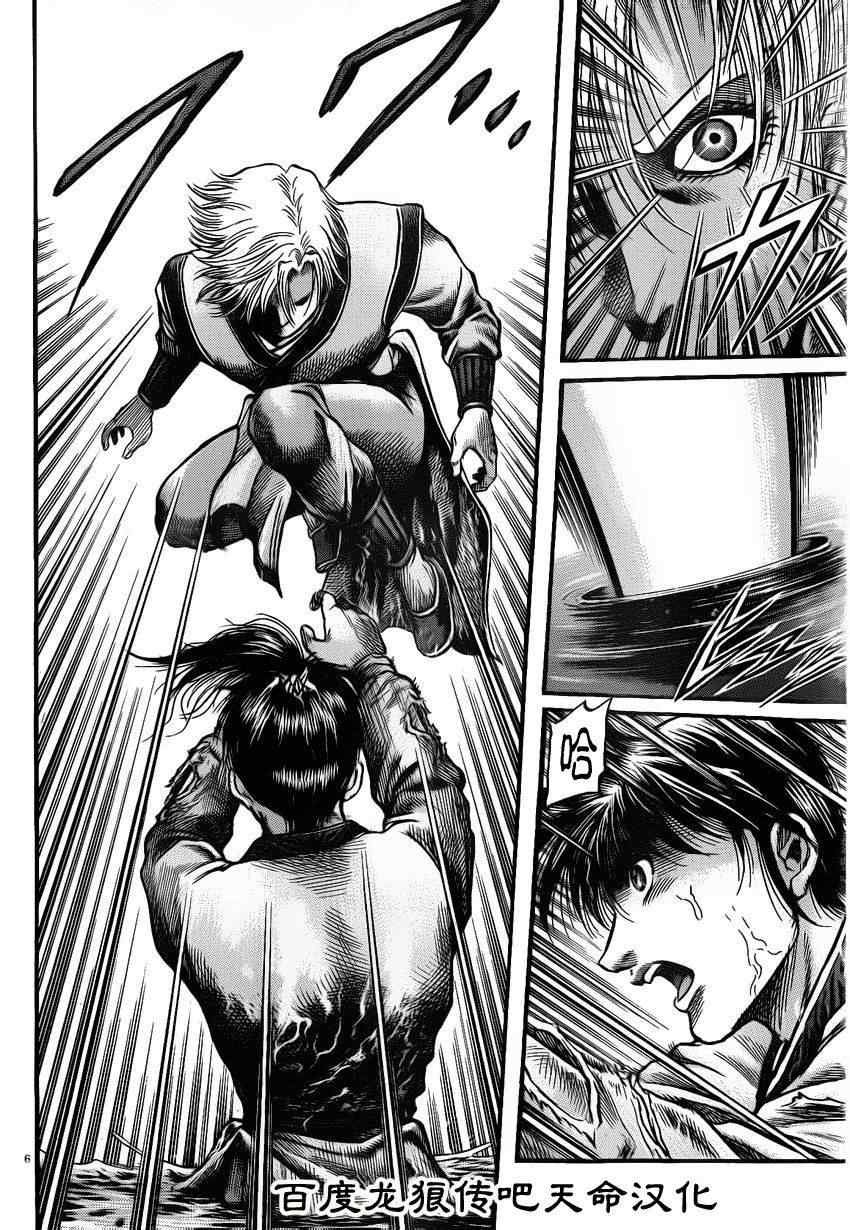 第215话