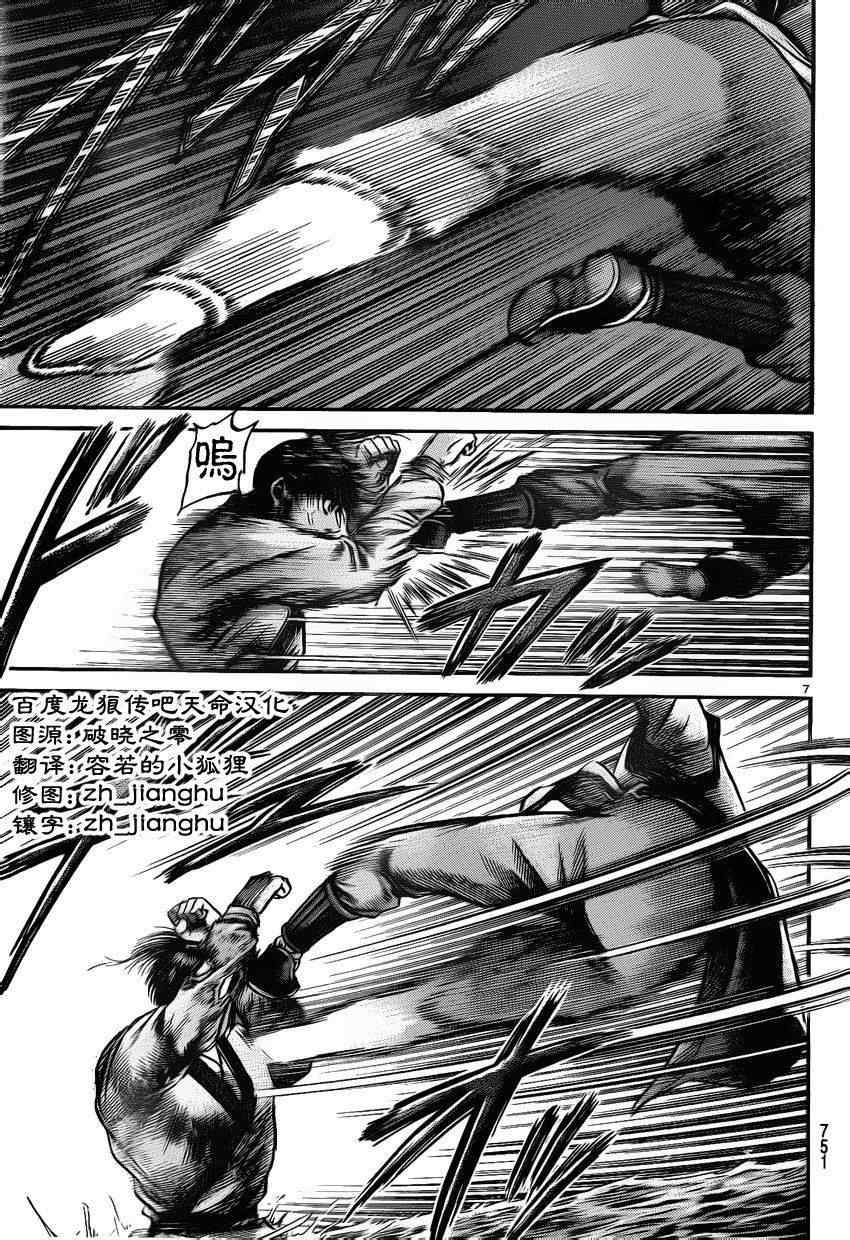 第215话