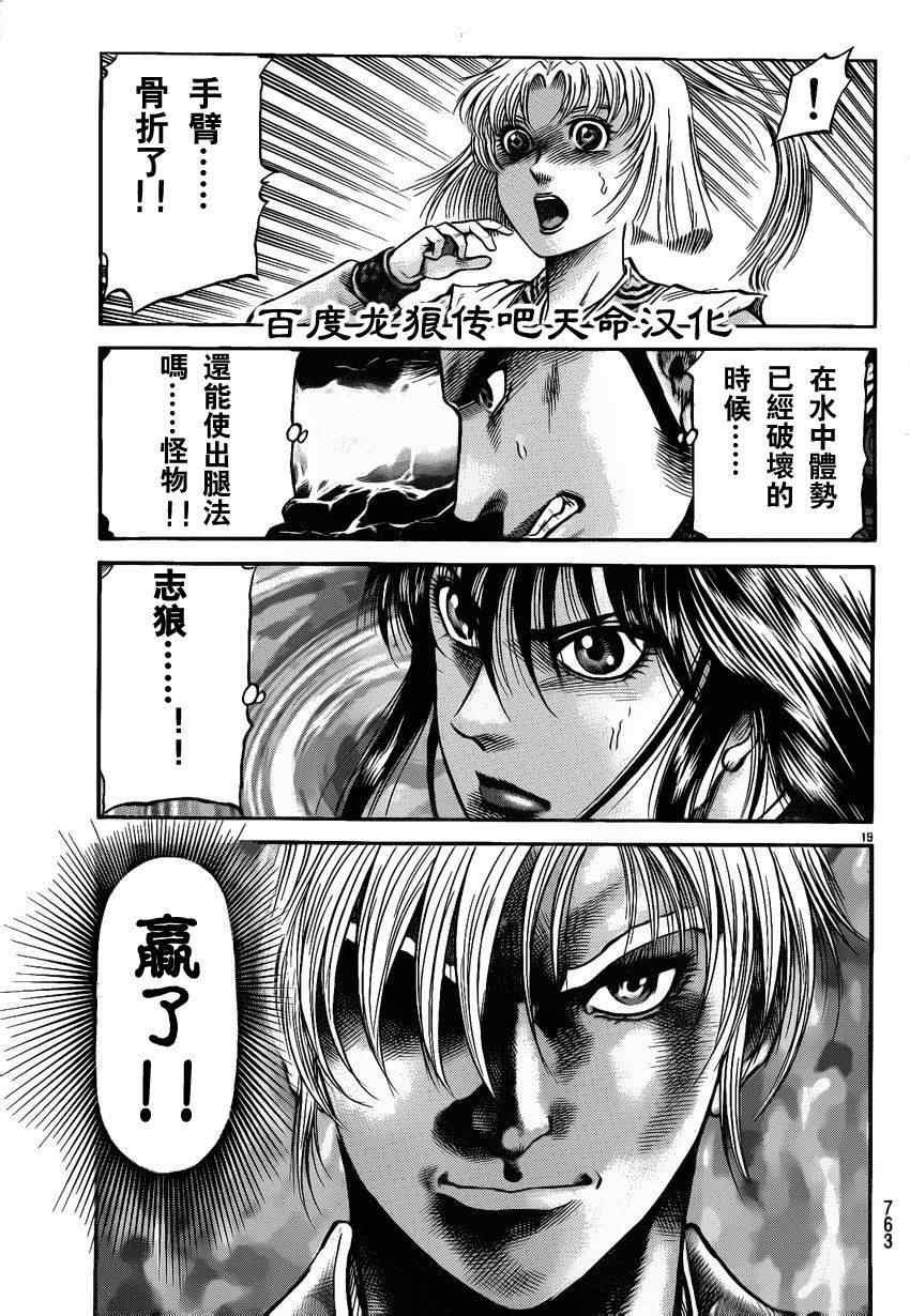 第215话