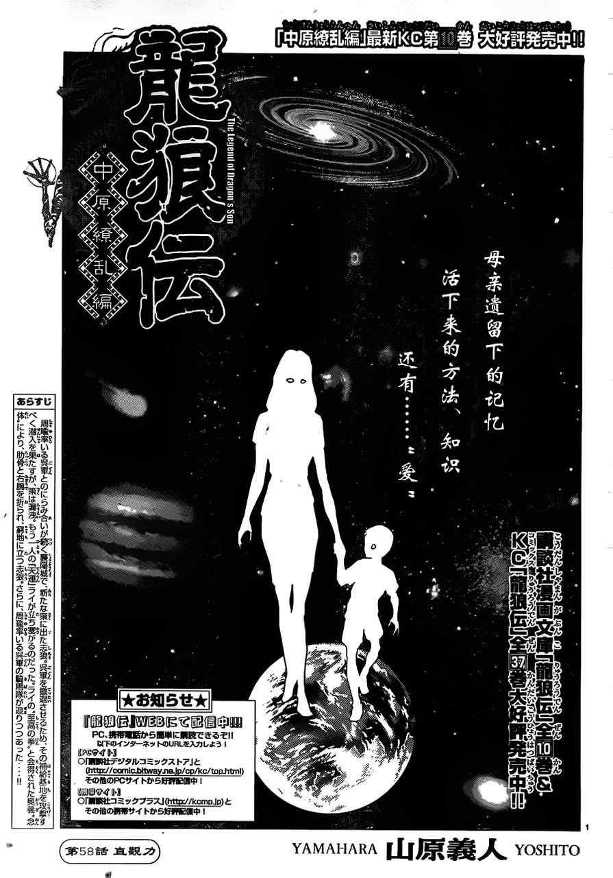第216话