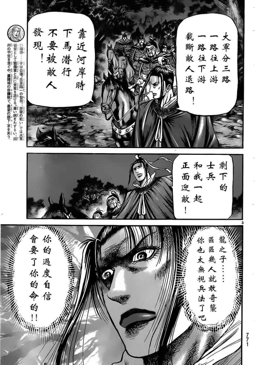 第216话