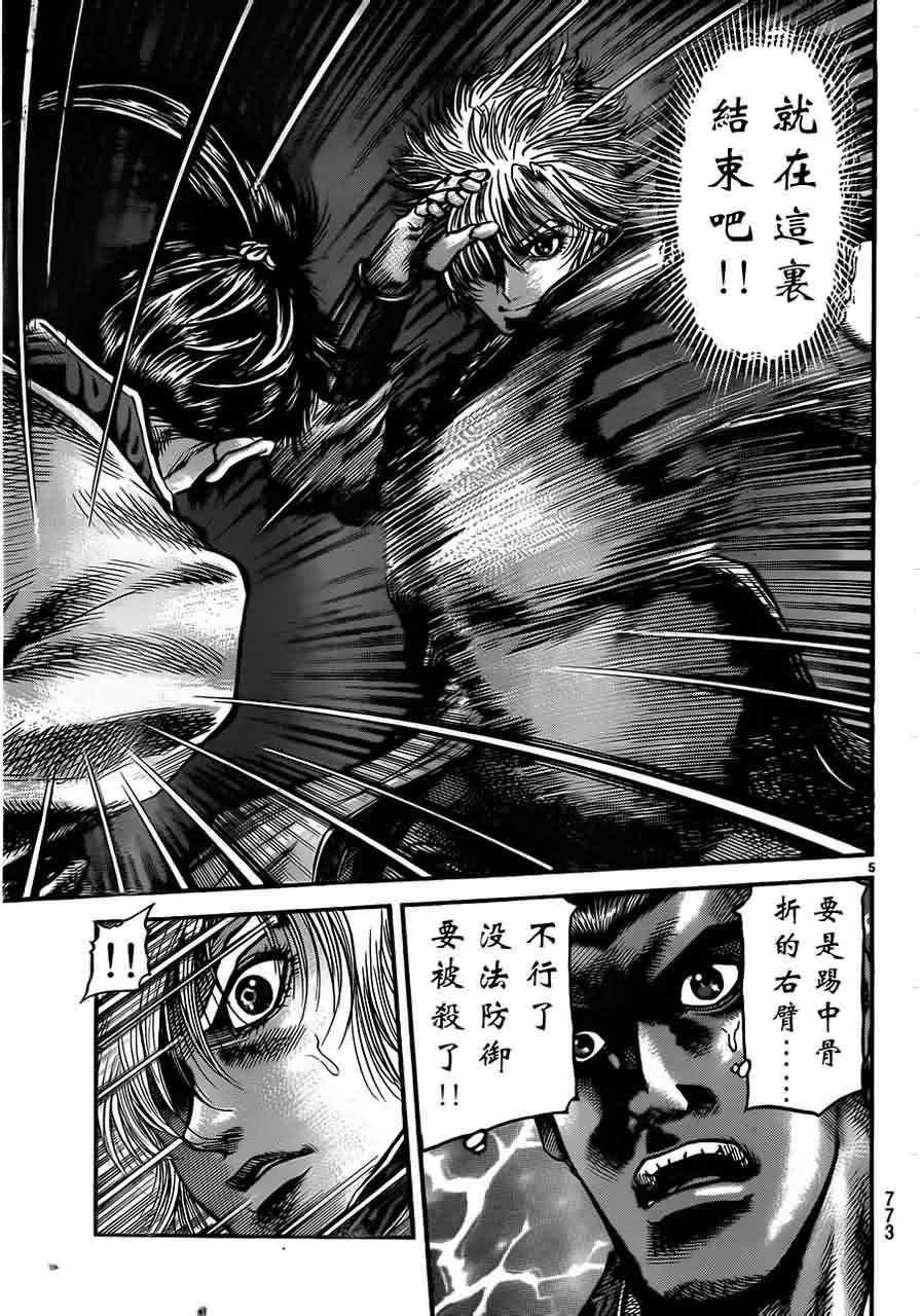 第216话