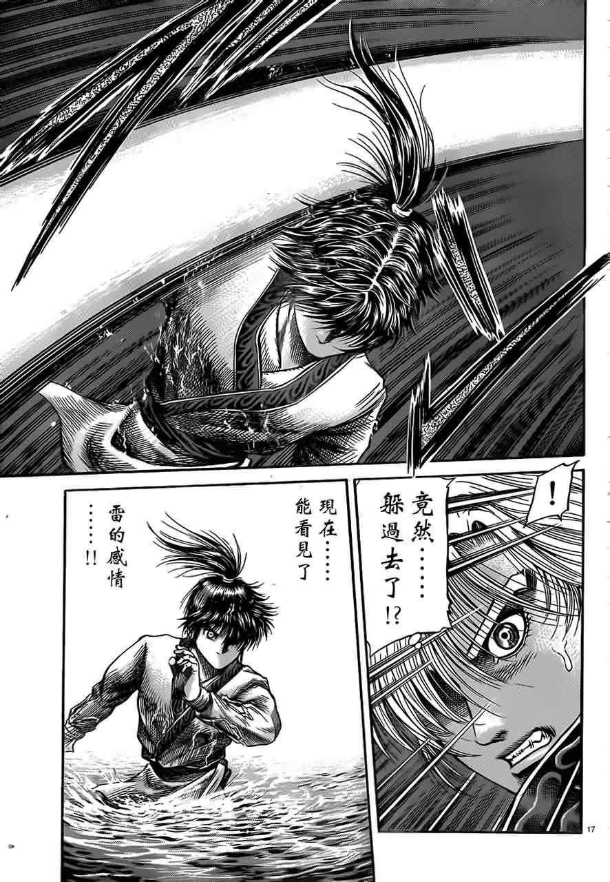 第216话