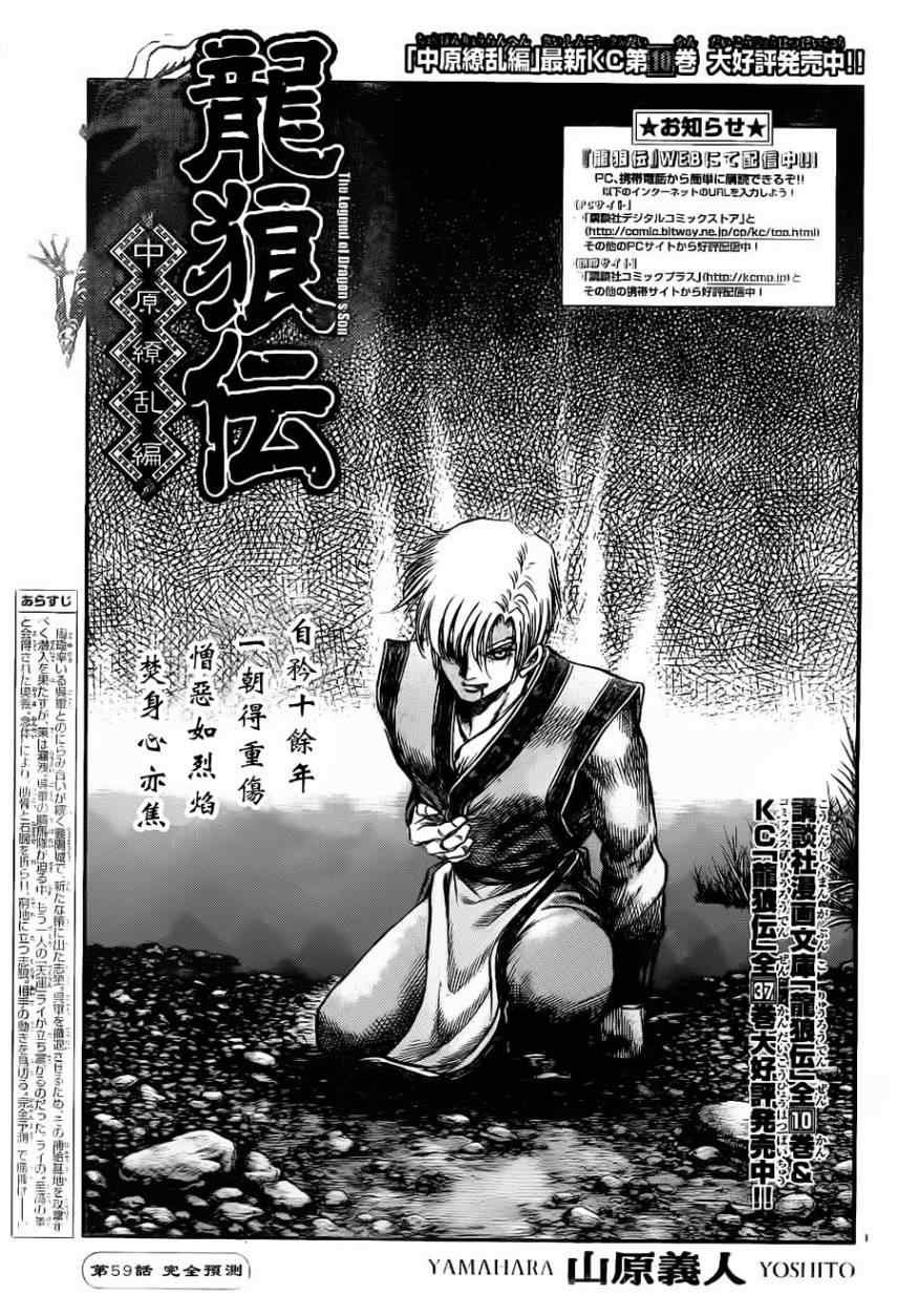 第217话