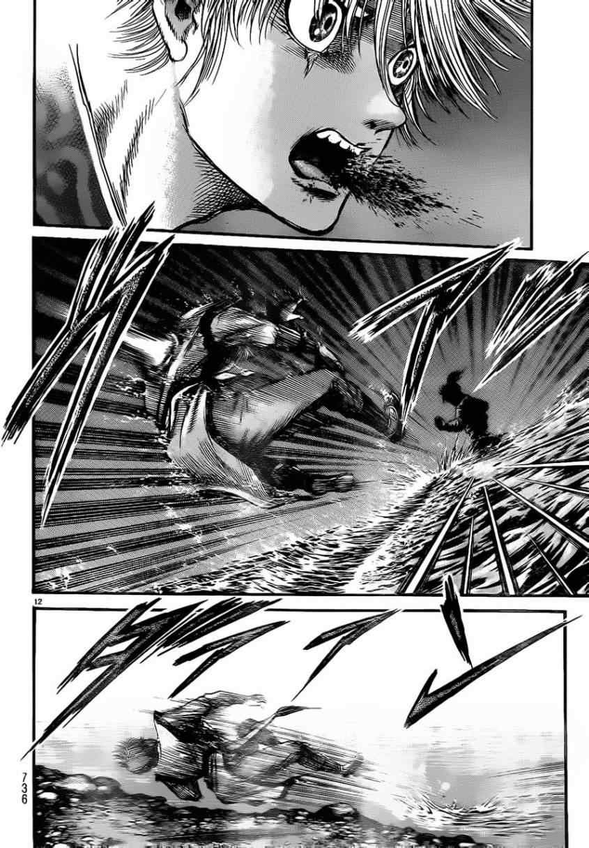 第217话