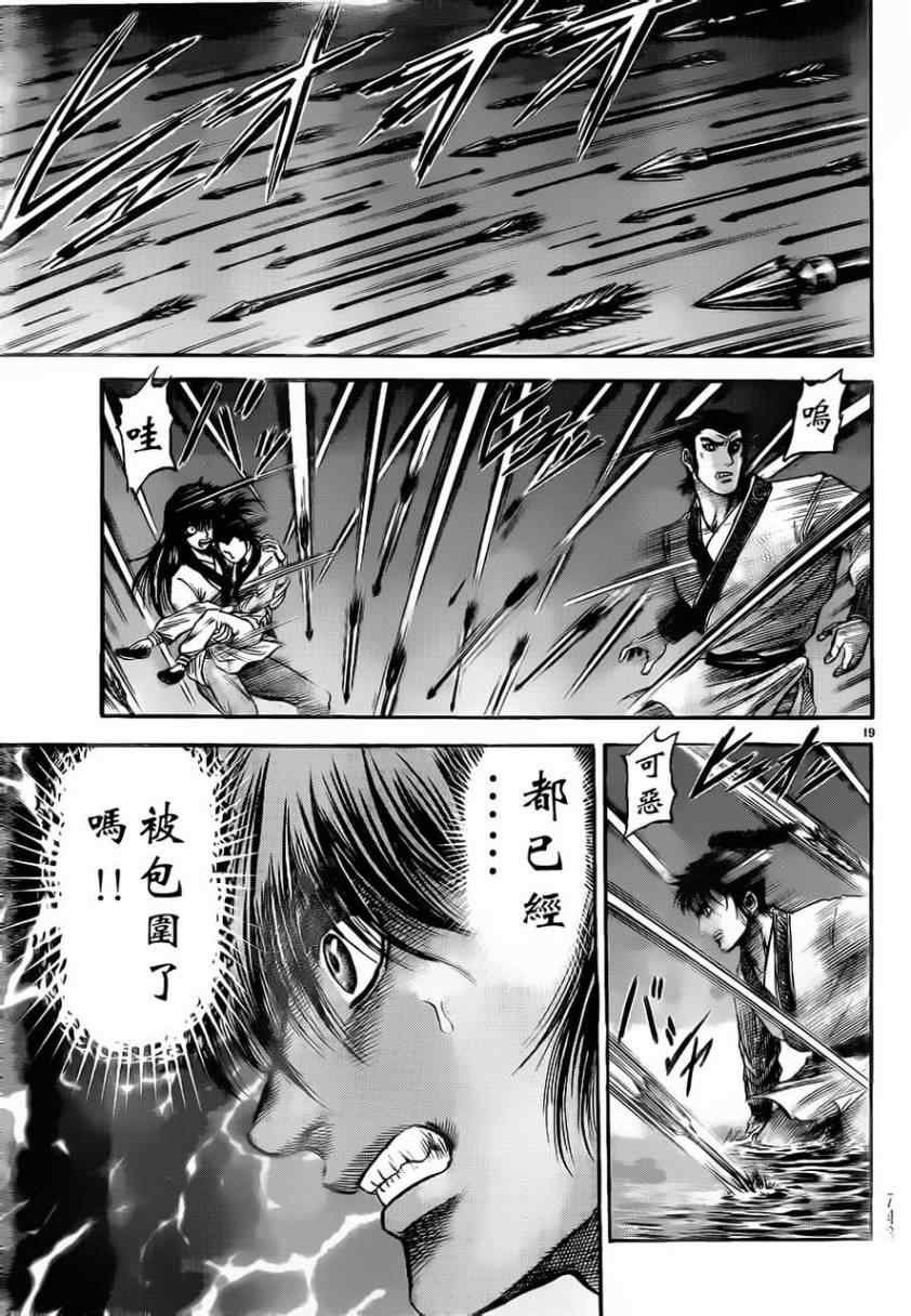 第217话