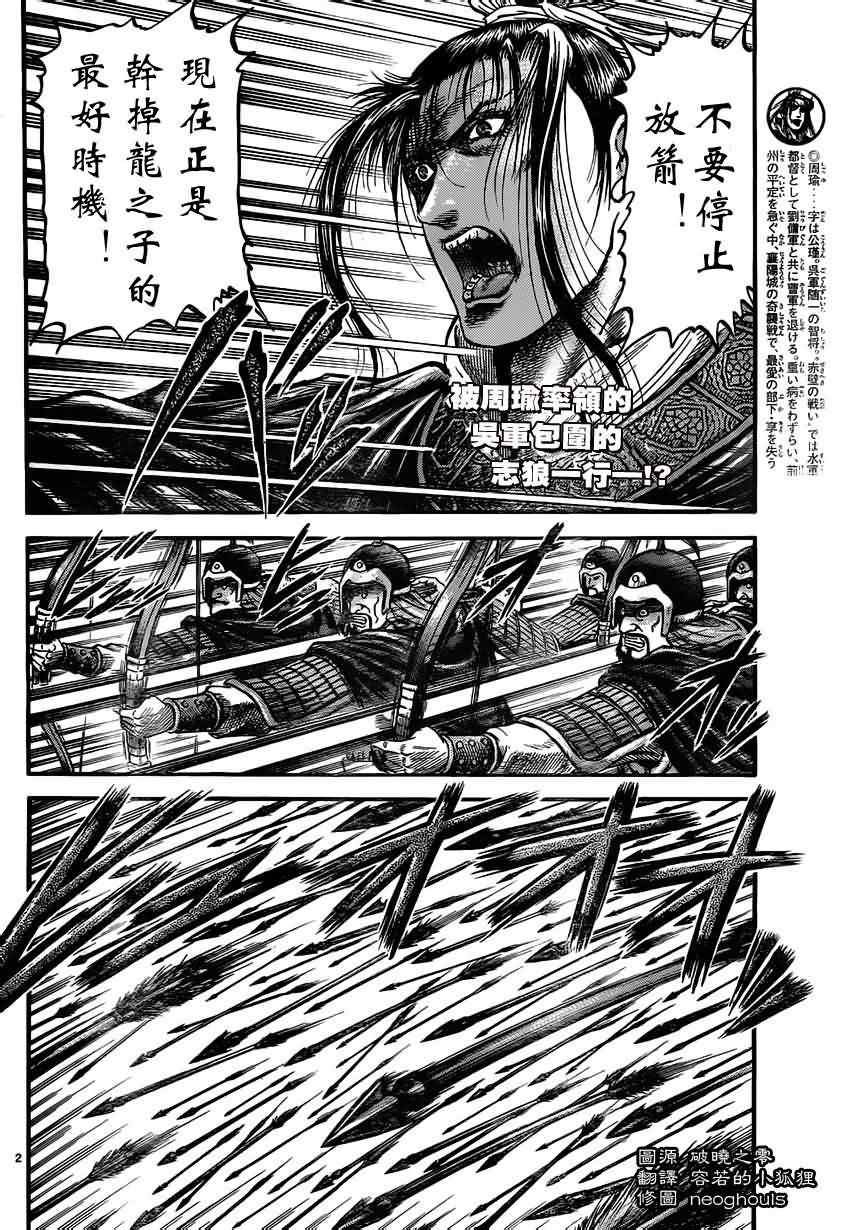第218话