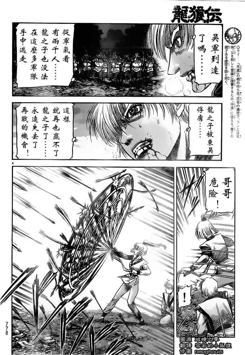 第218话