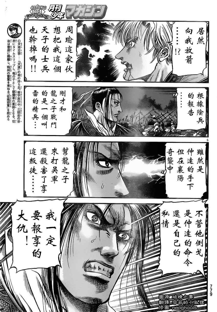 第218话