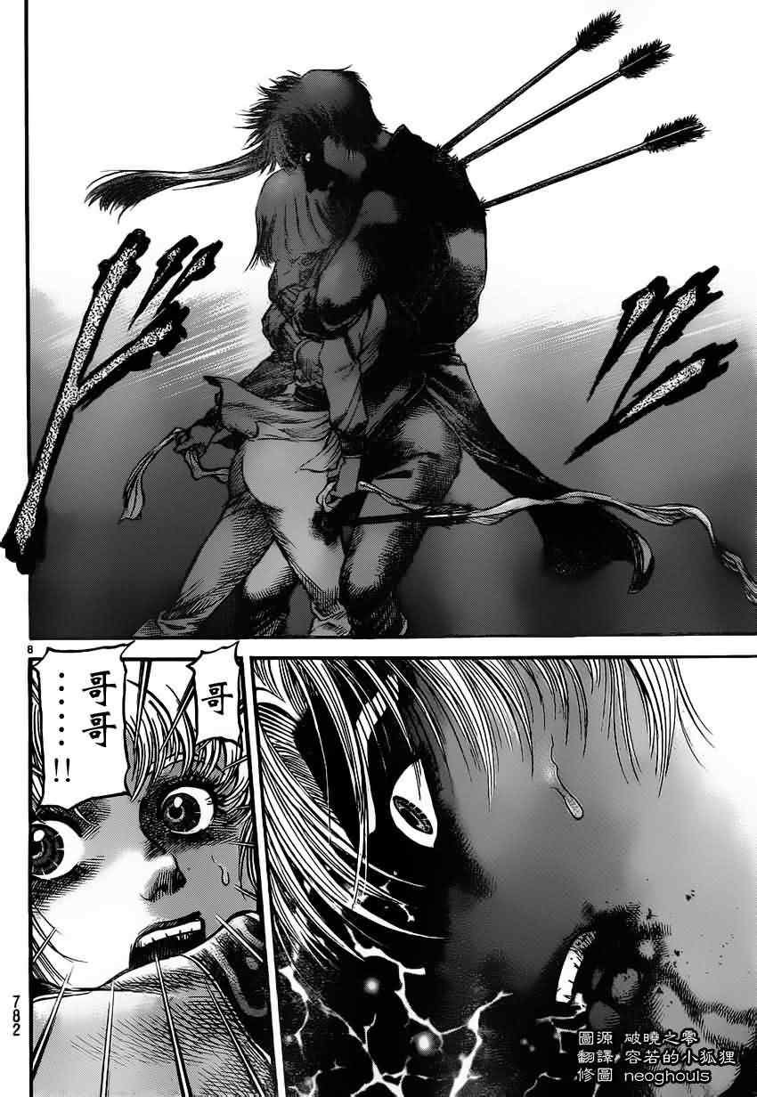 第218话