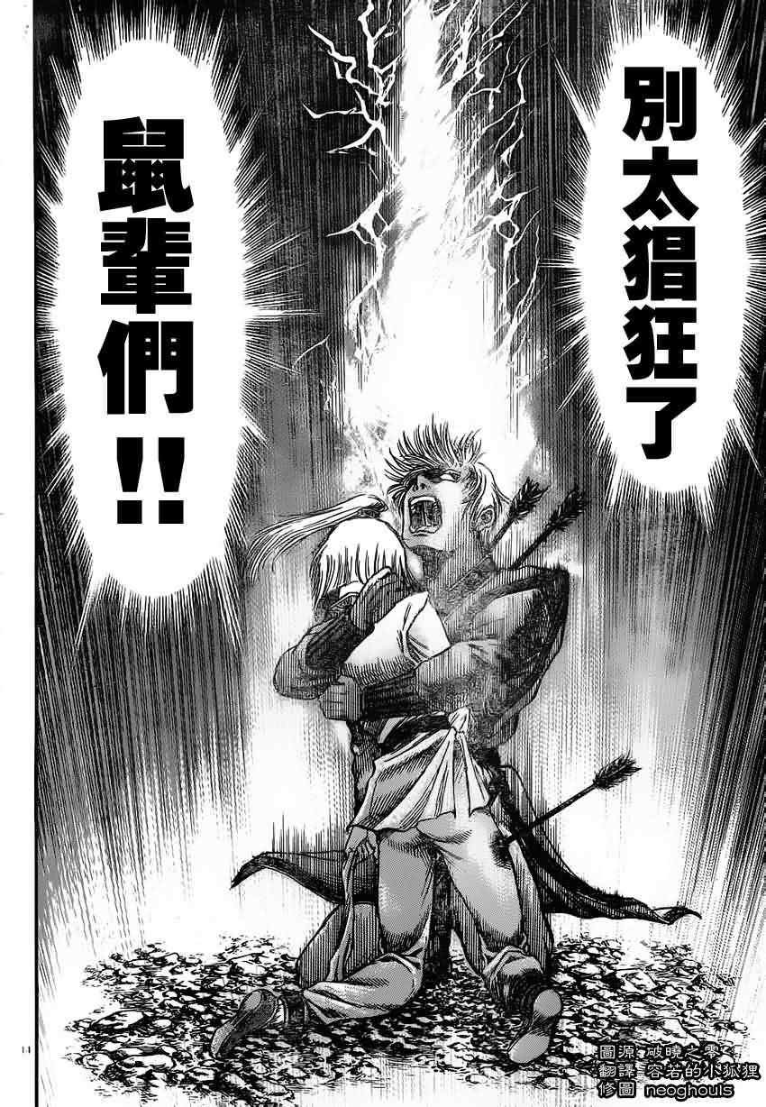 第218话