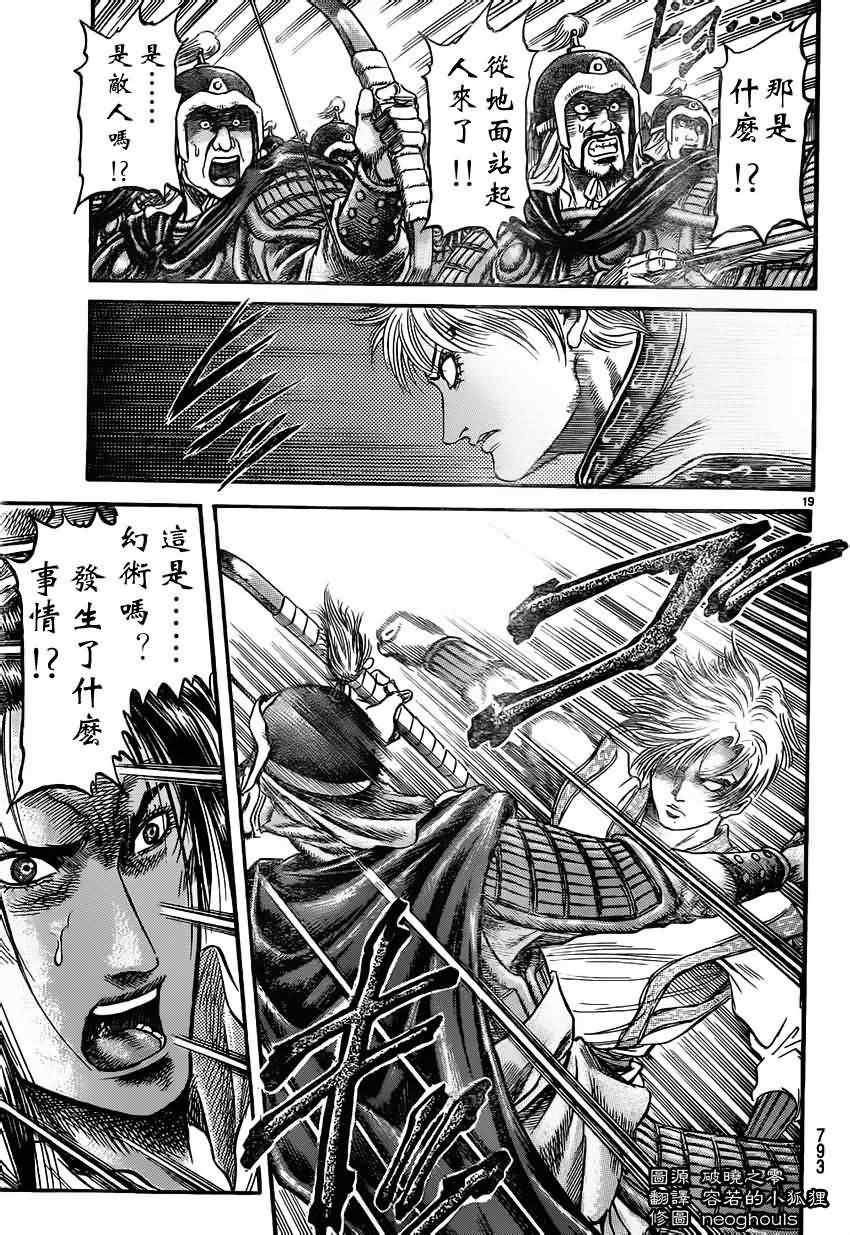 第218话