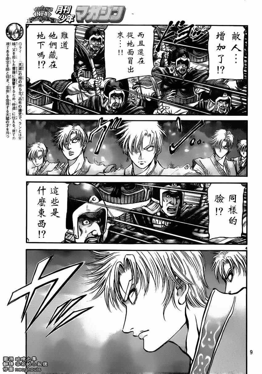 第219话