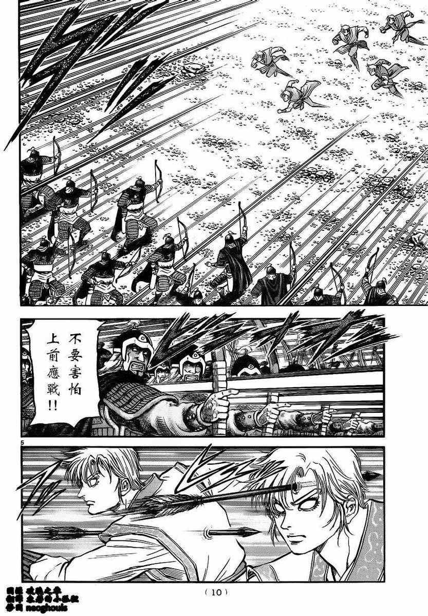 第219话