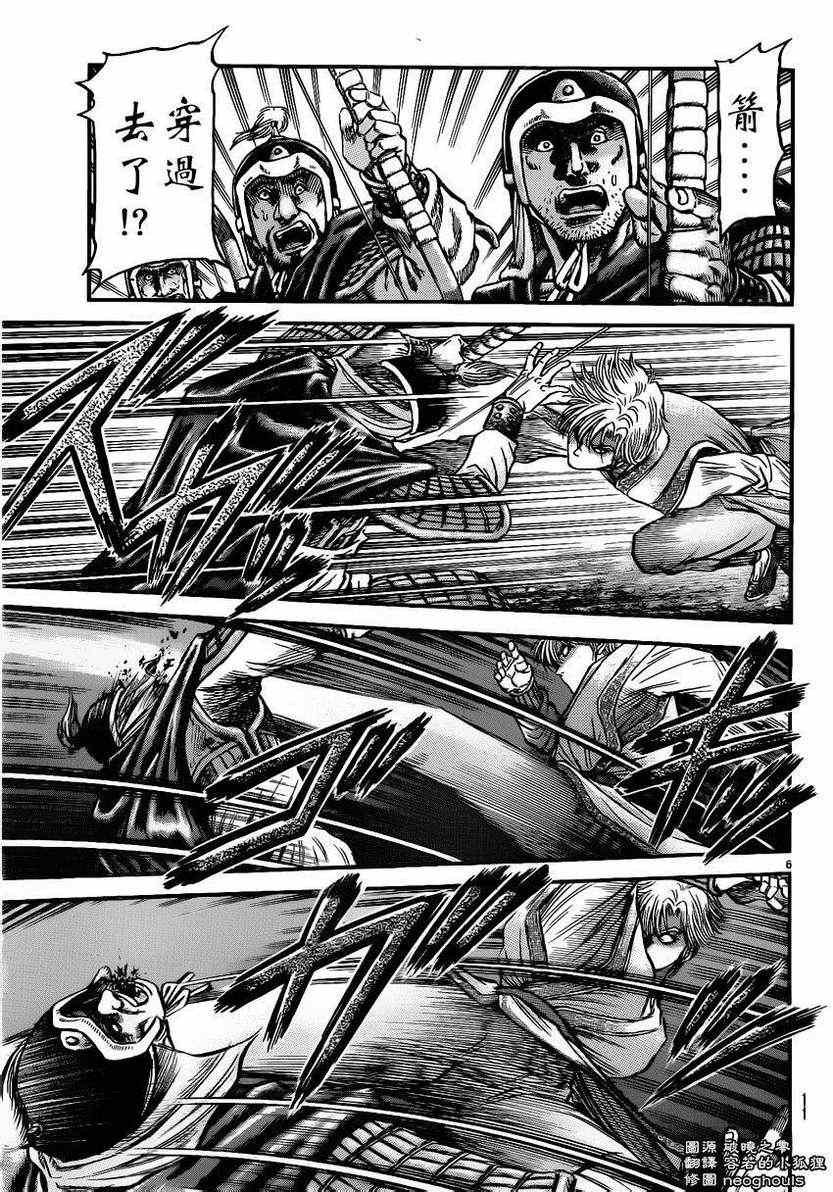 第219话