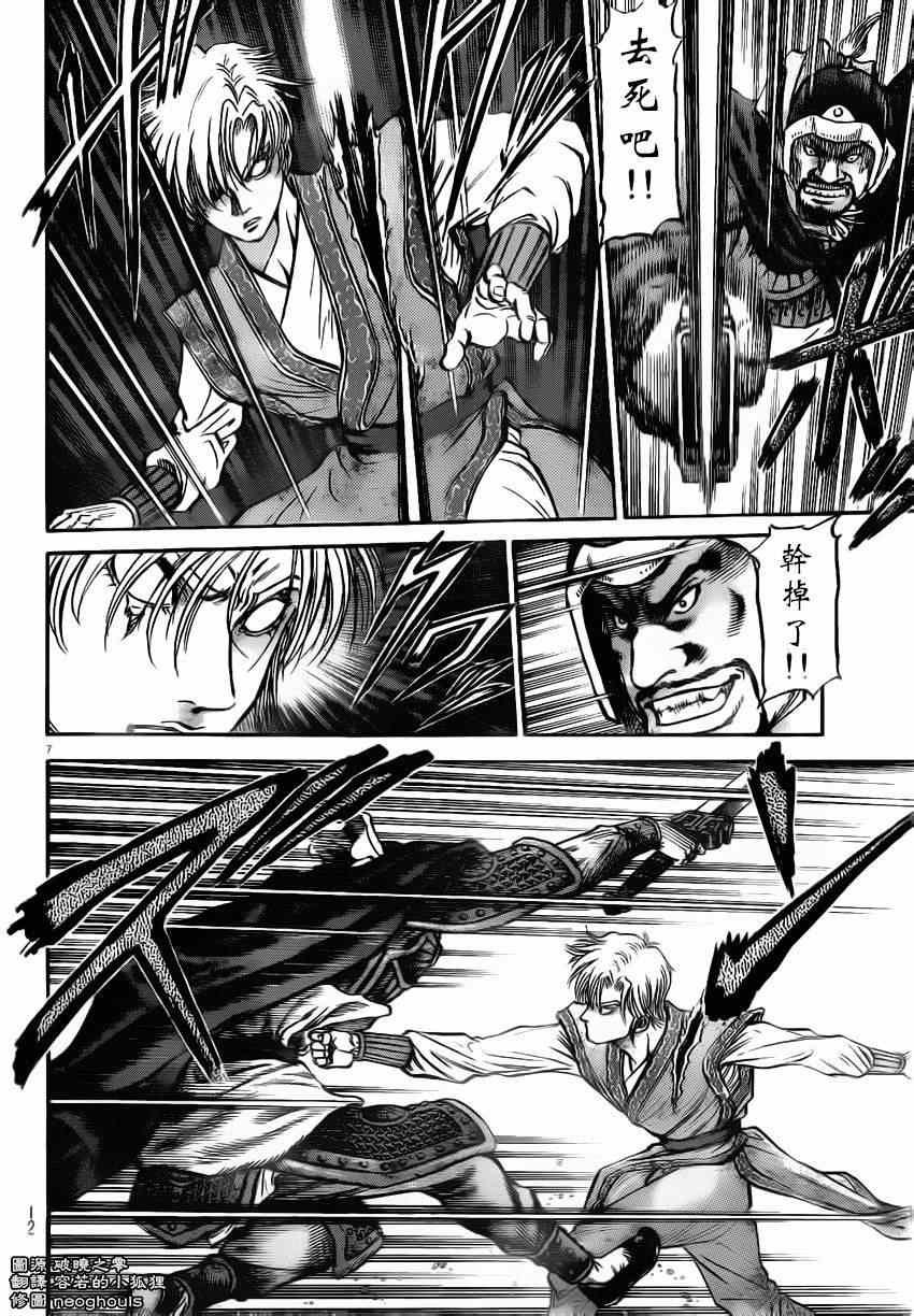 第219话