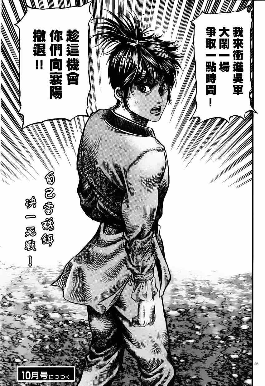 第219话