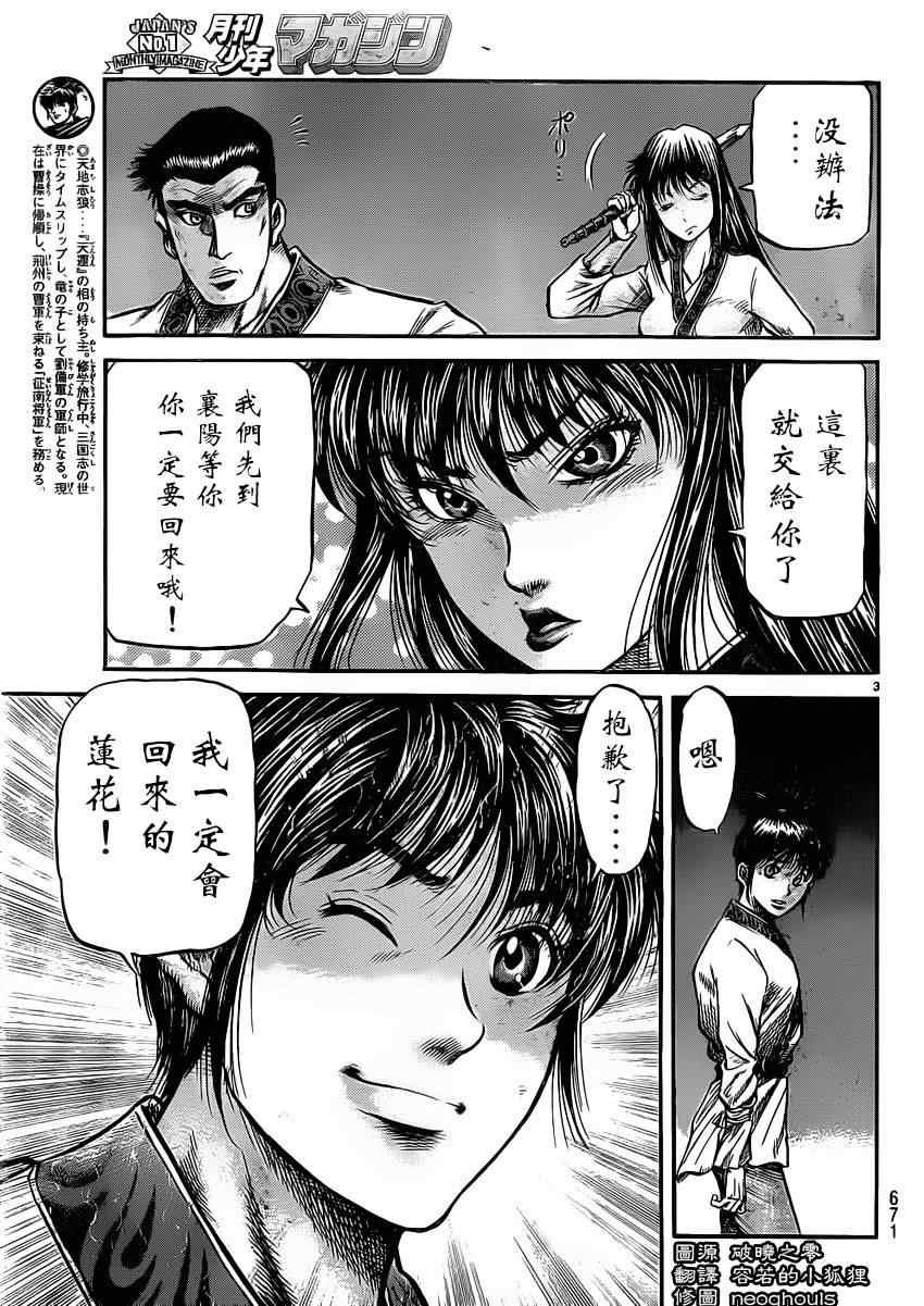 第220话
