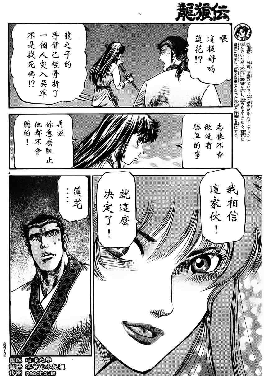 第220话