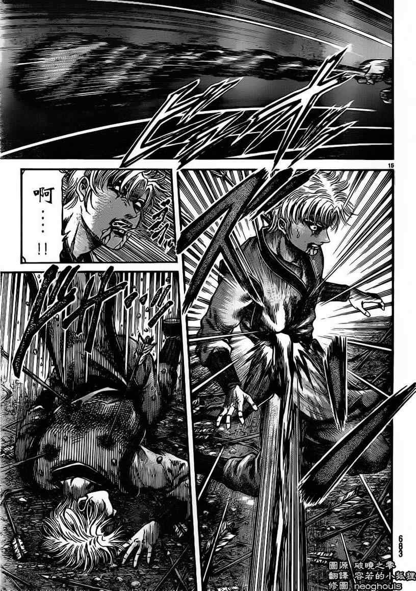 第220话