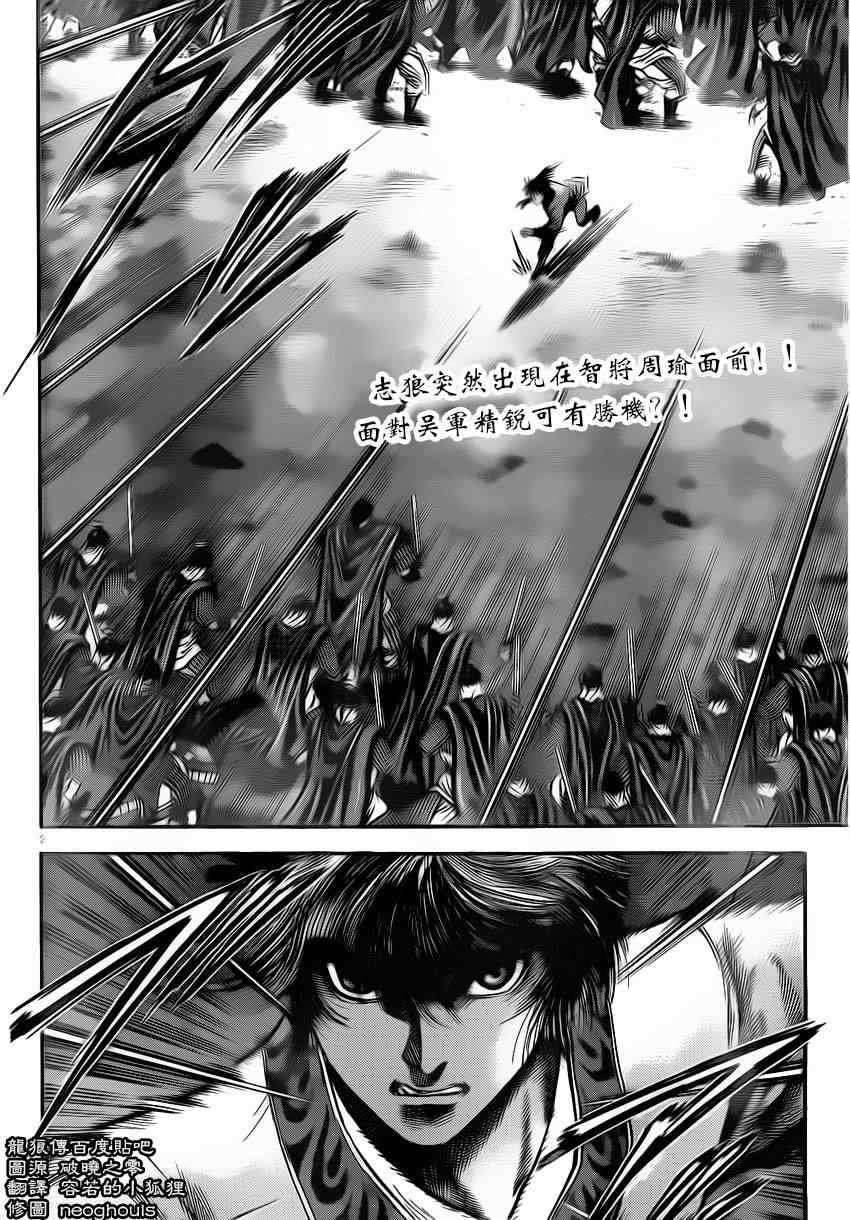 第221话