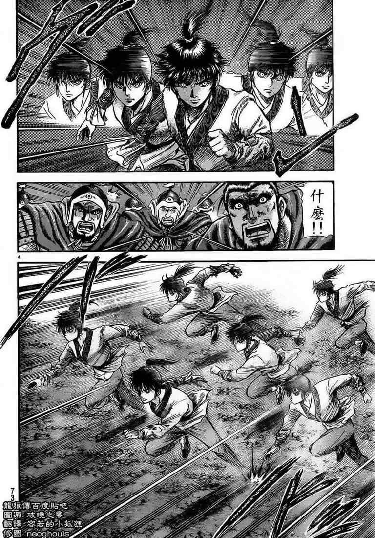 第221话