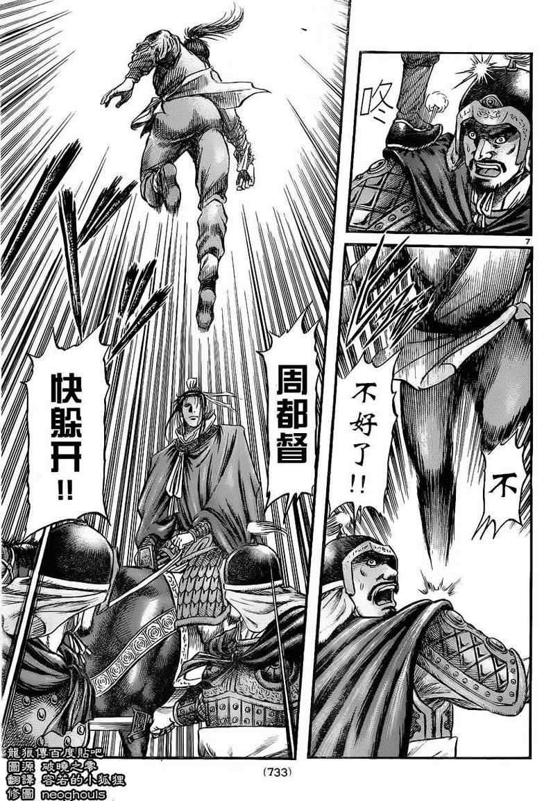 第221话