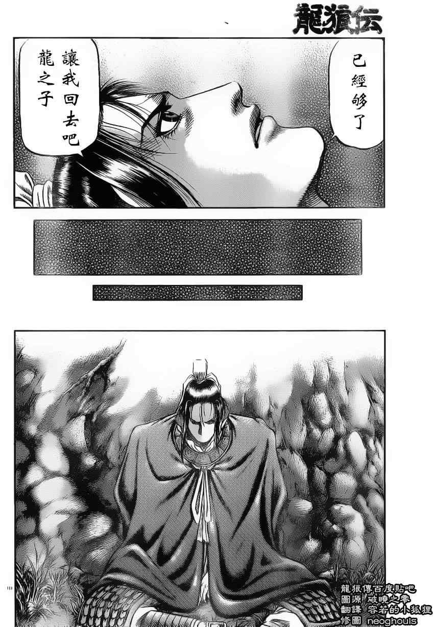 第222话