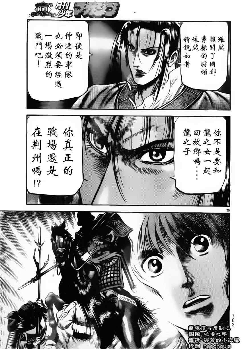第222话