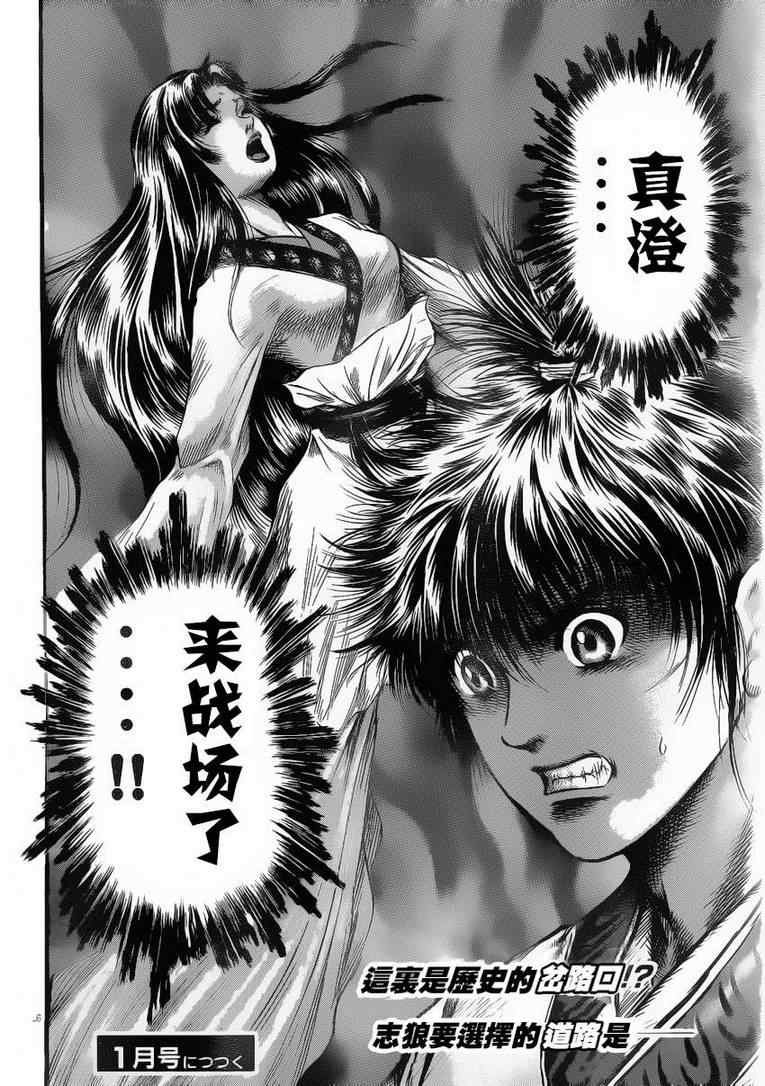 第222话