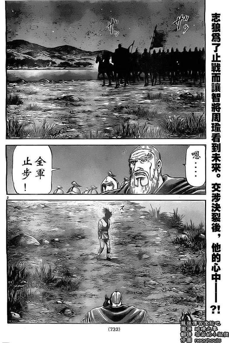第223话