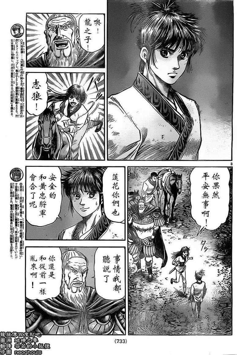 第223话