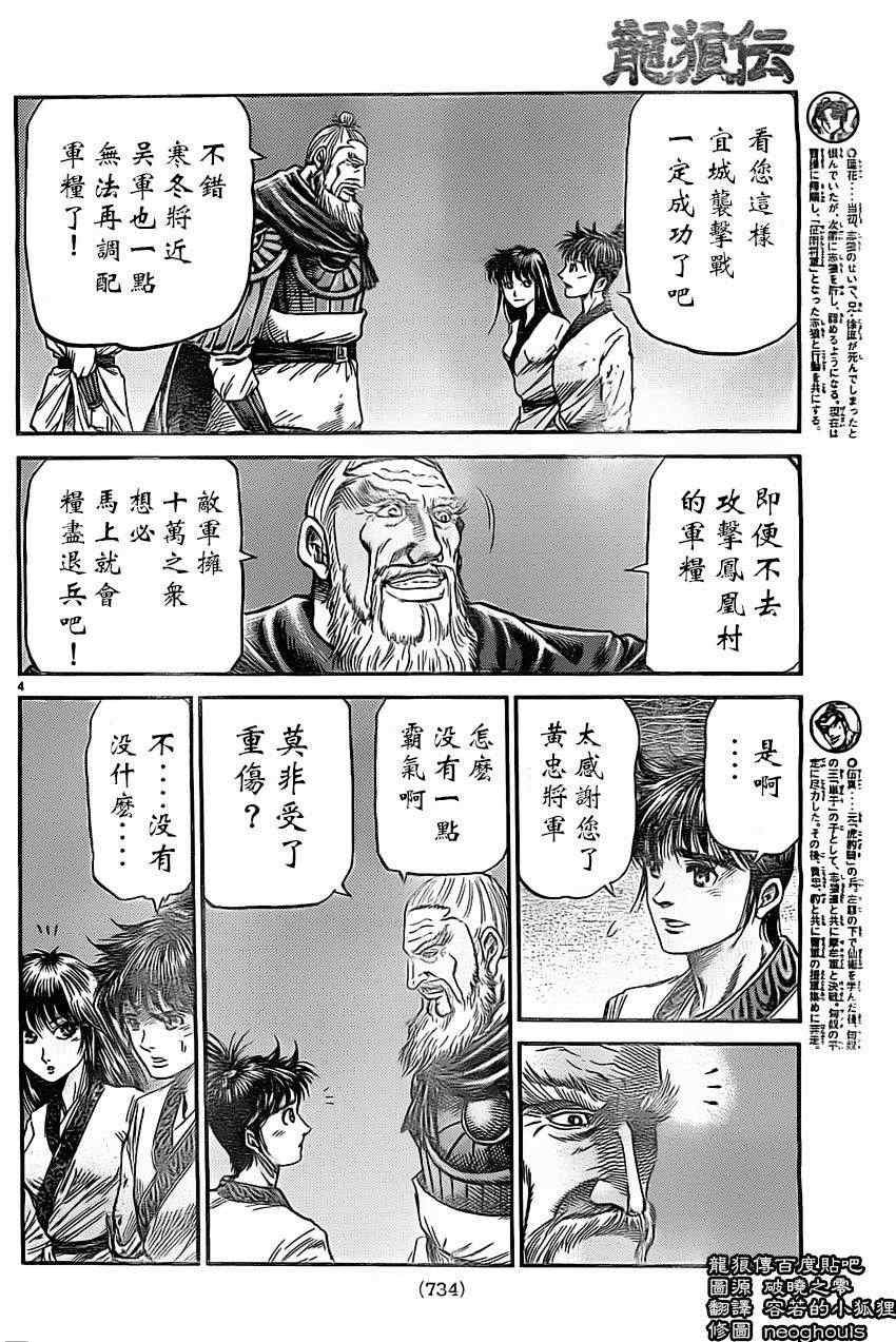 第223话